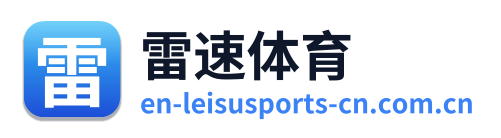 雷速体育 Logo